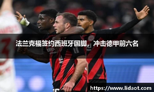 zoty中欧体育全站