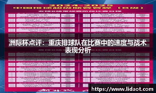 zoty中欧体育