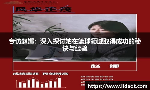 中欧体育(zoty)·中国官方网站