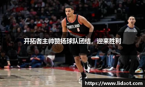 zoty中欧体育全站