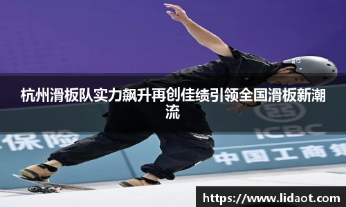 zoty中欧体育全站