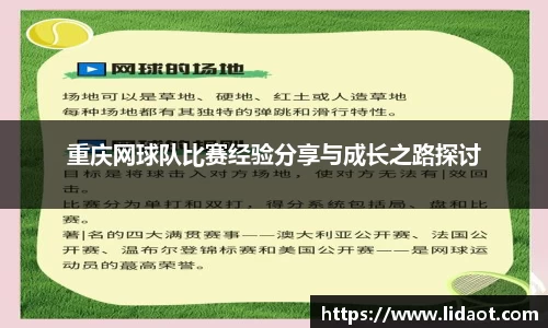 zoty中欧体育