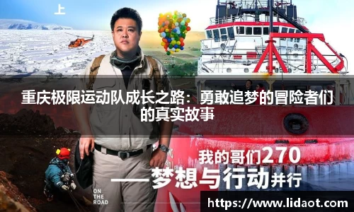 中欧体育官方入口