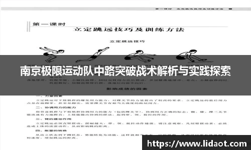 zoty中欧体育