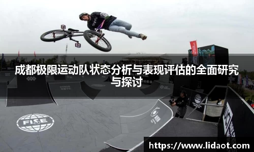 中欧体育官方入口
