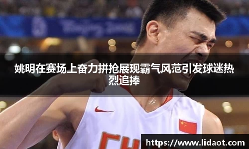 中欧体育(zoty)·中国官方网站
