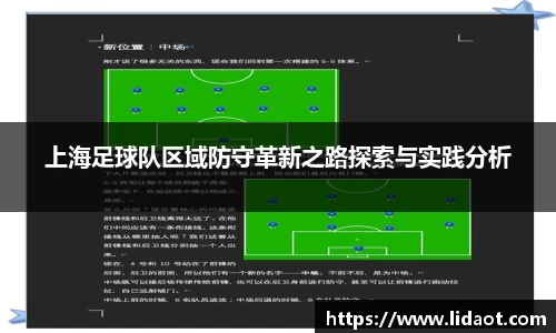 zoty中欧体育全站