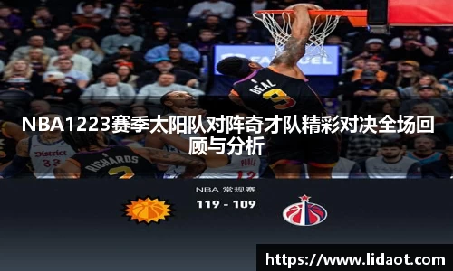 zoty中欧体育