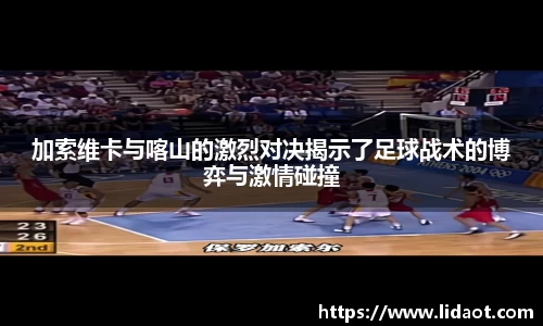 zoty中欧体育