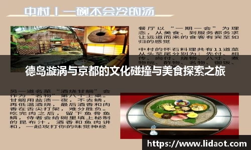 中欧体育官方入口