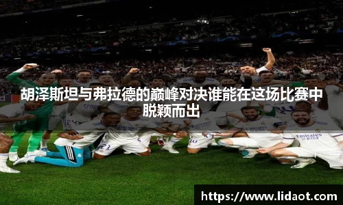中欧体育(zoty)·中国官方网站